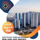 하남드론 이미지