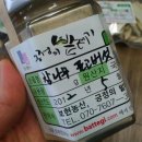 보현농산 이미지