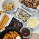 굽네치킨 감전점 이미지