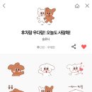 나도이모티콘 작가 이미지