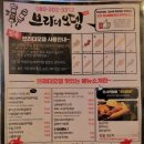 브라더오뎅(부산시청점) 이미지