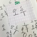 (주)앤솔러스 | 2/10~2/15 구월동 나들이 (데일리 오아시스, 카페 리프, 유하나케이크)