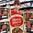 서울쟁반짜장 이미지