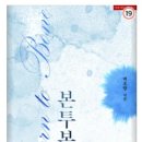 본투본 이미지