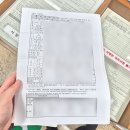 수영구청 | 수영구청 혼인신고 후기 : 준비물 주차