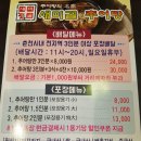 영하슈퍼 | [임신성공후기] 착상에 도움되는 음식 리스트