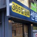 동이한방약국 이미지
