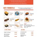 어가스시가이텐스시