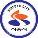 한국철도공사(정왕역) 국제뉴스