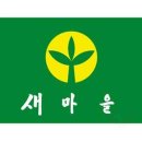 원포마을회관 이미지