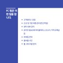 목동,신정동 300평 대형 헬스장 트레이너 모집합니다. (운동할래피트니스) 이미지