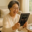 하모니카(초급) | 🎭 문화생활 업그레이드 - 공연 예매, 전시회 정보 찾기