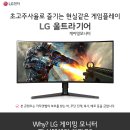라인업PC방 이미지
