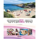 송두진 이미지