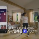 슈퍼텔레콤 이미지