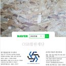 용산-현장-1220 이미지