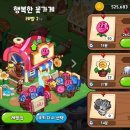 행복을여는공방 이미지