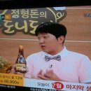 다시돈까스 이미지