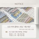[신규]손뜨개 이미지