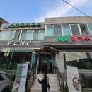 큰나무주유소 이미지