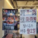 109-금촌2-109 | [일산 장항동 정발산역/짬뽕 맛집/내돈내산/솔직후기] 신간짬뽕 일산점