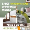 디자인스튜디오피아크 이미지