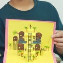 함라중학교 이미지