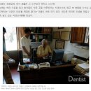 서울N치과의원 이미지