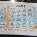 GS25시 대덕다사랑점 | 대전 실내 수영장 목상동 대덕국민체육센터 기초반 강습 후기