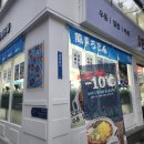 홈플러스익스프레스 봉천점 이미지