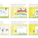 고금수도