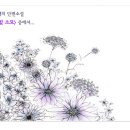 윤후명 &lt;보랏빛 소묘&gt;