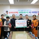 수성소방 이미지