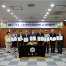 평화로 태양광발전소 이미지