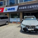 로케트밧데리판매점 | 천안 배터리 수입차 BMW X5 불량 적고 인지도 높은 밧데리는?