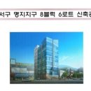지봉빌딩1 이미지