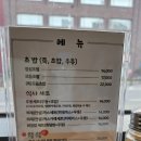 창경궁초밥 이미지