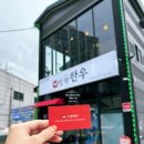 (주)정성미트 이미지