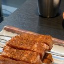 기쁨양꼬치 이미지