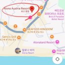 범일동 맥도날드 앞 교통섬 | 필리핀. 보홀. 4박6일 자유여행. 일정 추천.
