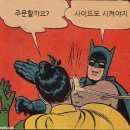 일상화식 - 성남시 분당구 대왕판교로 670 | 일상화식