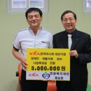 사회복지법인 연광복지재단