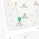 바다온누리약국 이미지