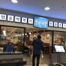 청년다방창원감계점 이미지