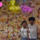 대구월성초등학교 | 월성동 키즈베이 방문 후기 | 아이랑 하루종일 놀 수 있는 대형 키즈카페