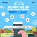진정보통신 티스토리