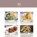 진가와 - 영등포구 | 진가와