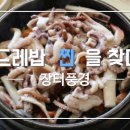 장터카센타 이미지