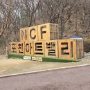 대신지구진입로 | 포천 아트밸리 모노레일 요금 방문 후기 총정리