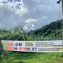 동건농장 이미지